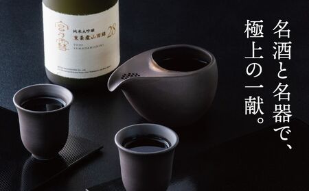［数量限定］「宮の雪 純米大吟醸 東条産山田錦」と「酒器 ひとしずく」プレミアムセット　宮﨑本店 藤総製陶所【最上級 プラチナ賞 宮の雪 日本酒 お酒 酒 萬古焼 萬古 食器 セット 晩酌 プレゼント ギフト 銘酒 贈り物 贈答 三重県 四日市市 四日市】