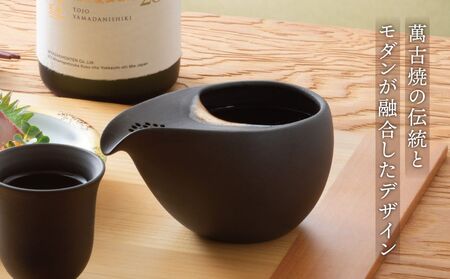 ［数量限定］「宮の雪 純米大吟醸 東条産山田錦」と「酒器 ひとしずく」プレミアムセット　宮﨑本店 藤総製陶所【最上級 プラチナ賞 宮の雪 日本酒 お酒 酒 萬古焼 萬古 食器 セット 晩酌 プレゼント ギフト 銘酒 贈り物 贈答 三重県 四日市市 四日市】