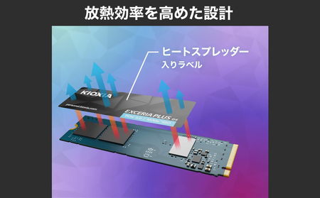 キオクシア（KIOXIA）PCIe🄬 Gen5x4 内蔵SSD EXCERIA PLUS G4