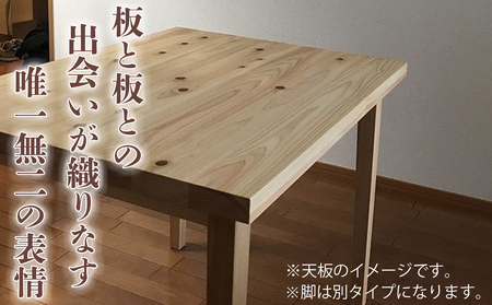 三重県 尾鷲（オワセ）ヒノキ使用 BROOK 伊勢逢わせテーブル　長さ1,800×奥行800×高さ約720㎜　【家具 インテリア 伊勢 おすすめ ブランド メーカー オーダーメイド 手作り おしゃれ 木 テーブル ダイニング 家族 一人暮らし 脚 天板 新生活 引越し 椅子 イス ブルック 三重県 四日市市 ふるさと納税】