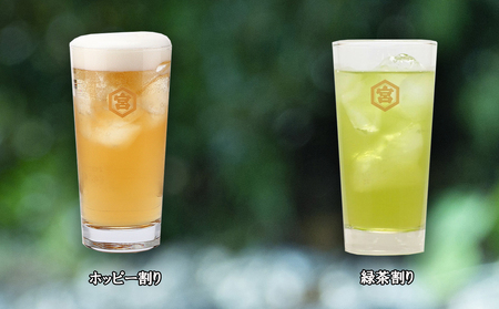 キンミヤギフトセット（25％亀甲宮焼酎720ｍｌ×2本、オリジナル扇子×1本、パンフレット×1冊）【焼酎 お歳暮 お中元 贈り物 手土産 父の日 母の日 晩酌 カクテル レモン 酎ハイ サワー チューハイ 贈答 炭酸 水 おすすめ 人気 家族 ファミリー 夕食 三重県 四日市市 ふるさと納税】