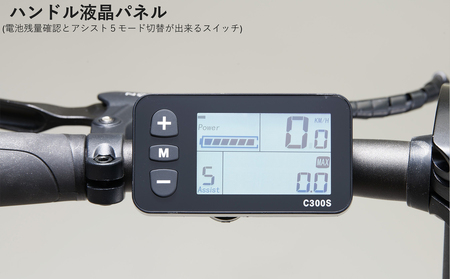 DAHON International Folding E-Bike Unio e16 Matt Black【四日市市 で人気の返礼品 武田産業 折り畳み自転車 電動アシスト 自転車 折りたたみ自転車 折りたたみ式自転車 三重県 四日市市ふるさと納税】