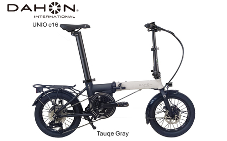 DAHON International Folding E-Bike Unio e16 Tauqe Gray【四日市市 で人気の返礼品 武田産業 折り畳み自転車 電動アシスト 自転車 折りたたみ自転車 折りたたみ式自転車 三重県 四日市市ふるさと納税】