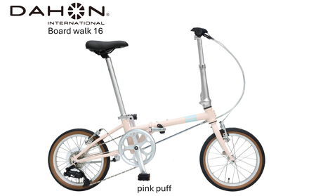 DAHON Int Folding Bike　Board walk 16  Pink Puff【四日市市 で人気の返礼品 武田産業 折り畳み自転車  自転車 折りたたみ自転車 折りたたみ式自転車 三重県 四日市市ふるさと納税】