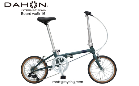 DAHON Int Folding Bike　Board walk 16  Matt Graysh Green【四日市市 で人気の返礼品 武田産業 折り畳み自転車  自転車 折りたたみ自転車 折りたたみ式自転車 三重県 四日市市ふるさと納税】