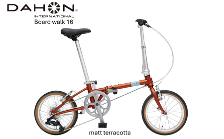DAHON Int Folding Bike Board walk 16 Matt Terracotta【四日市市 で人気の返礼品 武田産業 折り畳み自転車 自転車 折りたたみ自転車 折りたたみ式自転車 三重県 四日市市ふるさと納税】