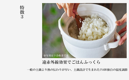 【萬古焼（ばんこやき）】安政三年創業。江戸時代から続く老舗窯元が開発。 NASAの技術を取り入れ開発した至高の土鍋　華月　INAHO KURO　1合【ごはん鍋　ごはん炊　孤高　グルメ　KAGETSU 三重県 四日市市ふるさと納税】