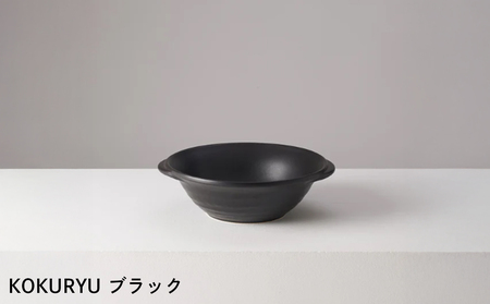 【萬古焼（ばんこやき）】安政三年創業。江戸時代から続く老舗窯元が開発。直火も可能な料理兼用食器　華月　KOKURYU ブラック【ごはん鍋　ごはん炊　孤高　グルメ　KAGETSU 三重県 四日市市ふるさと納税】
