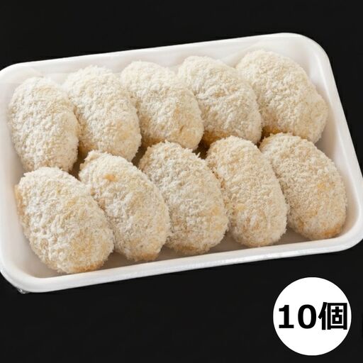 精肉店の直営焼肉【焼肉大剛】人気No.1！肉屋のずっしり手作り【牛肉】コロッケ （10個入り）【肉 牛肉 冷凍便 おすすめ 人気 ランキング 冷凍 手作り 詰め合わせ 大容量 冷凍食品 手作り 揚げるだけ お惣菜 国産 業務用 牛肉 じゃがいも 野菜 名店 お弁当 夕食 おかず 子ども 喜ぶ 簡単調理 ストック 三重県 四日市市 ふるさと納税】