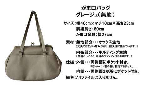 つらくてがんばれない時、「まぁ、このバッグだけは、かわいいわー」と