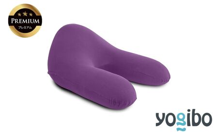 Yogibo Ghost Premium（ヨギボー ゴースト プレミアム）パープル【ビーズクッション ビーズ 座椅子 椅子 クッション ビーズソファー ビーズソファ 新生活 プレゼント インテリア 家具 ベッド ゲーム】 10,220円