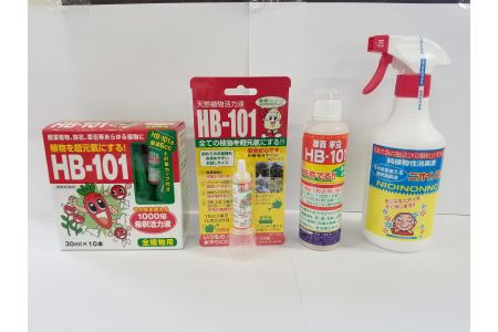 HB-101　おためしセット