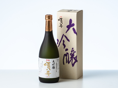 噴井　大吟醸　720ml