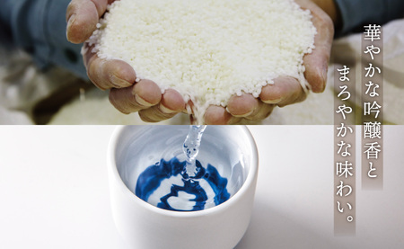 ［数量限定］宮の雪　大吟醸　720ml