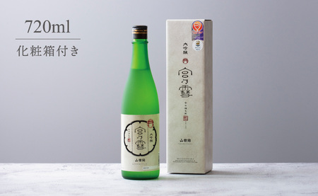 ［数量限定］宮の雪　大吟醸　720ml