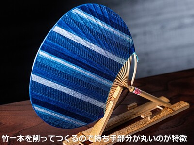 江戸時代から続く、「一本竹づくり」の伝統工芸、日永（ひなが）うちわ 松阪木綿（中）両用うちわ立て付
