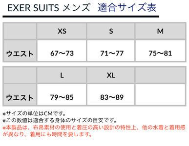 ミズノ　㉛競泳練習水着EXER SUITS（メンズスーパーショート）ブラック×ブルー　サイズ：XS 