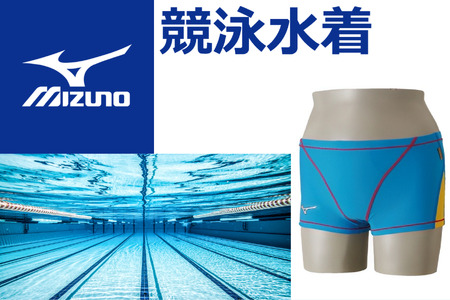 ※みーな※ MIZUNO ミズノ WAVE EXCEED 5 SW OC ウエーブエクシード