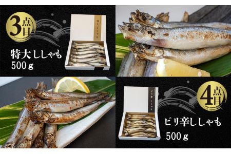 国内加工 水産物詰め合わせ 5点セット（切れてる赤魚・醤油漬け赤魚