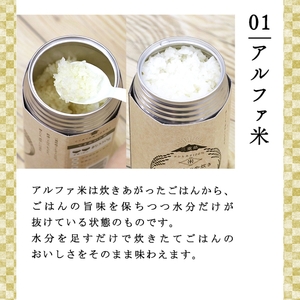 もっちりつや炊き 白米 1ケース（24缶入） ラピタ　災害　防災　備蓄　キャンプ　アウトドア