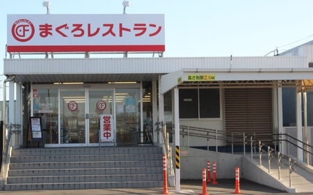 メディア紹介・多数!人気行列店「まぐろレストラン」のこだわり海鮮セット。