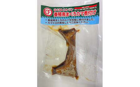 TV番組「PS純金」紹介店！行列の店まぐろレストランのまぐろ・松前数の子 総菜セット