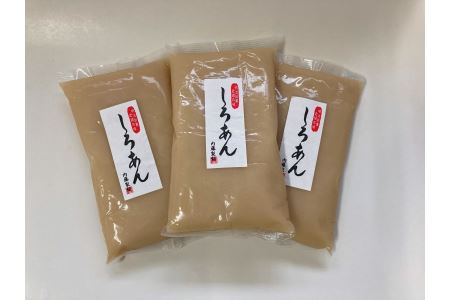 甘さひかえめ 白あんセット 1㎏×3