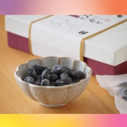 しぼり黒豆甘納豆「笑みしぼり」ギフトセット