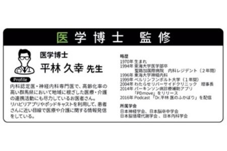 医学博士とじっくり考えたアームレスト抱き枕　Ｍサイズ　ブルー色