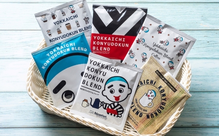 四日市こにゅうどうくんブレンド ドリップバッグコーヒー 15個