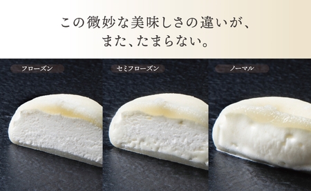 富貴堂 生クリーム大福いろどり20個セット 人気　フローズン　セミフローズン　ノーマル　３スタイル　おいしい　生クリーム　大福　だいふく　美味しい　なめらか　もちもち　老舗　