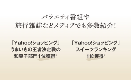 富貴堂 生クリーム大福いろどり20個セット 人気　フローズン　セミフローズン　ノーマル　３スタイル　おいしい　生クリーム　大福　だいふく　美味しい　なめらか　もちもち　老舗　