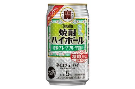 宝焼酎ハイボール　５％特製グレープフルーツ　タカラ　チューハイ