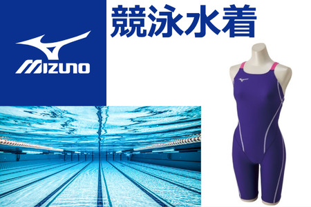 Mizuno 競泳水着 N2MB200593 M 黒/緑 Mizuno 競泳水着 N2MB200593 M 黒/緑 Mizuno 競泳水着