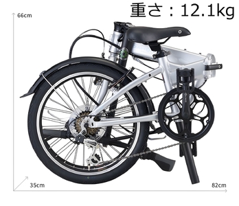 DAHON 40th Anniversary 折りたたみ自転車 20インチ 40年の歴史をもつ米国ダホン社の高性能折り畳み自転車 20inch