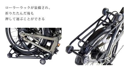 40年の歴史をもつ米国ダホン社の高性能折り畳み自転車 DAHON International Curl i4 Black pearl 