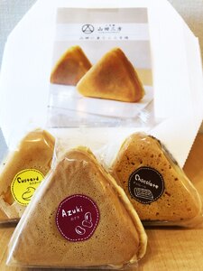 1396　伊勢山田三方　手作り三方焼6個入×3箱　伊勢市 米粉の和菓子 グルテンフリー