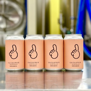 1474 大好きラッコちゃん【ひみつビール】おまかせ6本セット