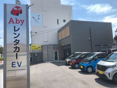 1542　電気自動車（C＋Pod車）で行く、伊勢神宮・二見・朝熊天空のポスト巡り　レンタカー　伊勢市　伊勢市駅　駅近　EV車　電気　自動車　移動　観光　伊勢志摩　二見　伊勢神宮　内宮　外宮　猿田彦神社　天空のポスト　穴場スポット　