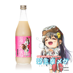 1647　碧志摩メグの『本当の海女酒』750g×12本（ノンアルコール） 12,160円