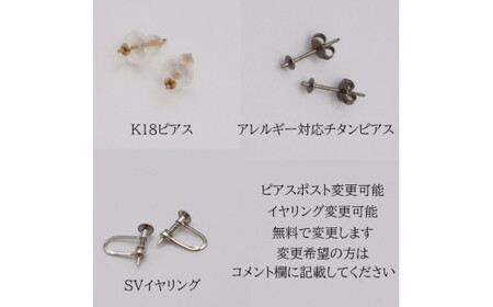 1687 Pt900 あこや本真珠6.0㎜upスタッドピアス K18 アレルギー対応チタンピアス SVイヤリング 変更可