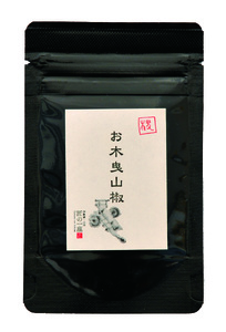 1752　〈伊勢のくに　匠の一座〉お木曳山椒（5袋）七味 薬味 山椒 やみつき