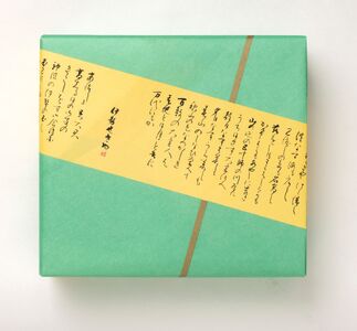 1753 〈伊勢せきや〉美しくに 笛 アワビ 貝 ギフト つぼやき