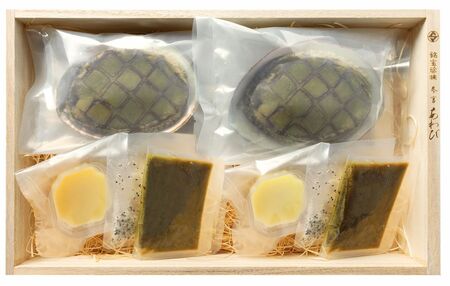 1755　〈伊勢せきや〉鮑ステーキ　2個詰め合わせ ステーキ 豪華 プレゼント 天然黒鮑 あわび