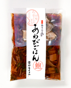 1756 〈伊勢せきや〉あわびごはんの素 2袋 ごはんの素 炊き込みご飯 簡単 便利 お弁当 おにぎり 特製