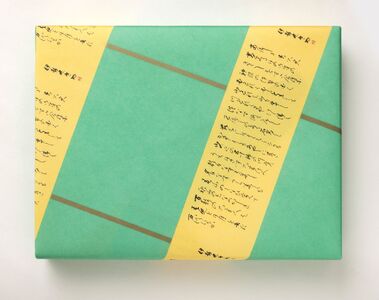 1767 〈伊勢せきや〉御食つくに 楓 アワビ 貝 ギフト 帆立 佃煮 ごはんのお供 子持しぐれ お茶漬け