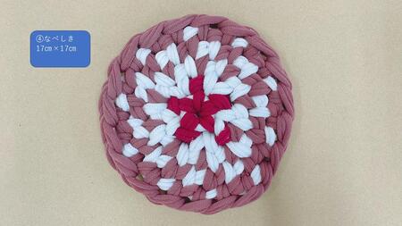 1808　二見工房そみん　手づくり製品セット 障がい 福祉 手芸品 日用品 手作り マット コースター 手織り なべしき コースター アームカバー 伊勢市 二見町 工房 そみん 就労継続支援B型