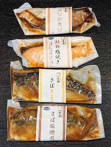 1906 旨いお魚セット ごはんのお供 手軽においしい あたためるだけ おくりものにも