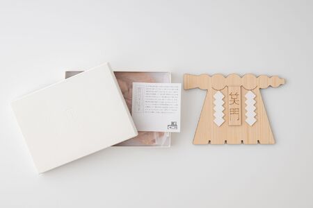 1914 伊勢SHIMENAWA 笑門