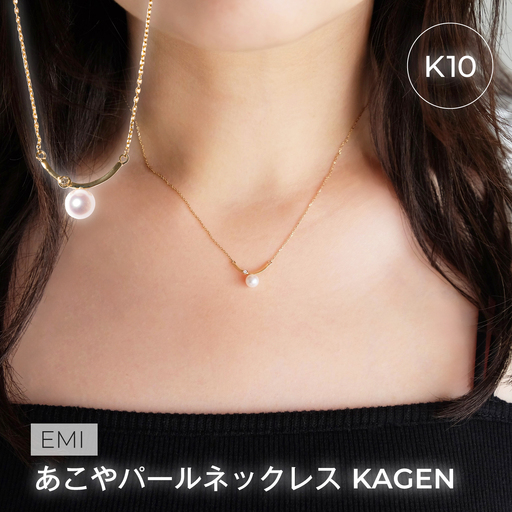 1993 アコヤ真珠ネックレス K10 | 伊勢の熟練職人が仕立てる高品質パールジュエリー | 7.0mm アコヤ×ダイヤ0.013ct | ギフト・記念日にも　10金 貴金属 ジュエリー 伊勢市 伊勢志摩 ダイヤ 贈り物 高品質 ピアス ペンダント